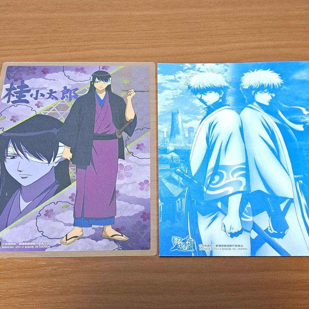 銀魂 桂小太郎 ジャンボカードダス クリアコレクション B.I.G. - メルカリ