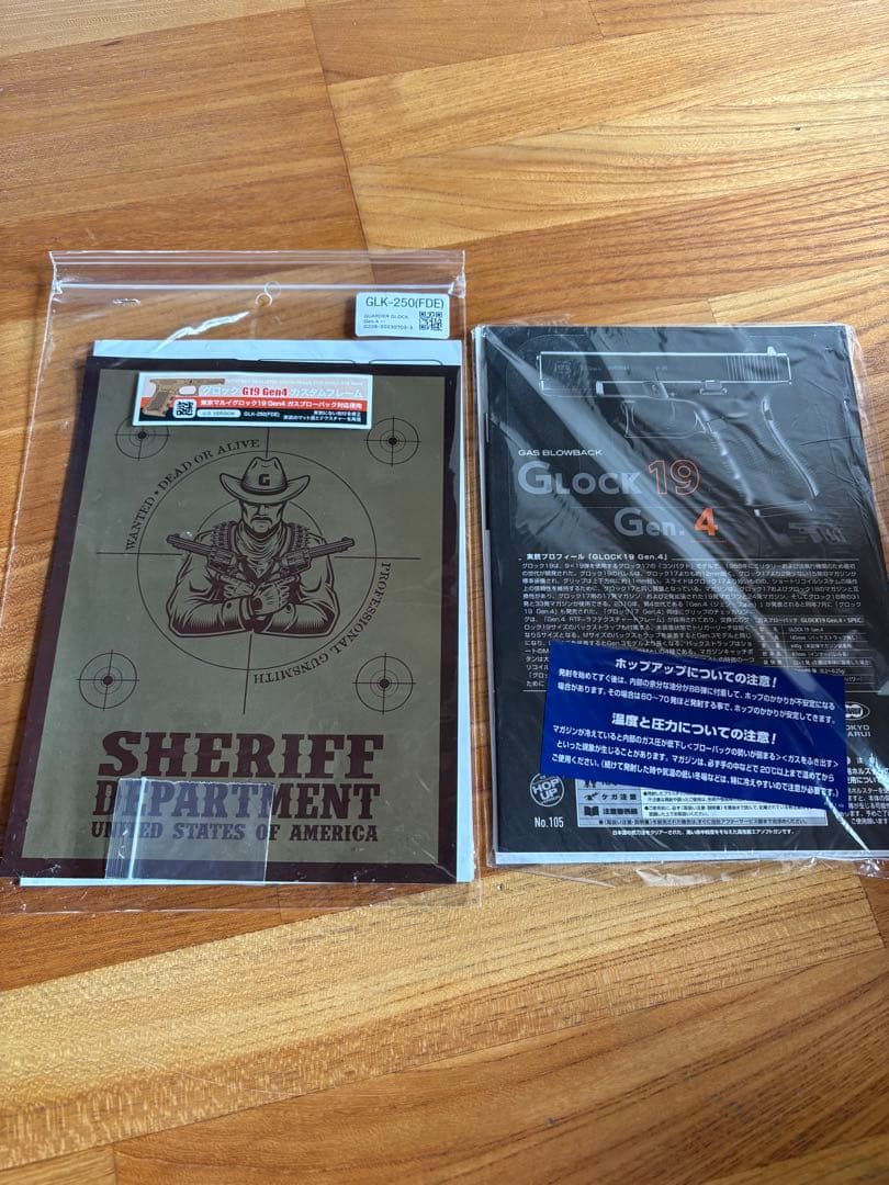 タイムセール 東京マルイGlock19 GEN.4 外装カスタム - メルカリ