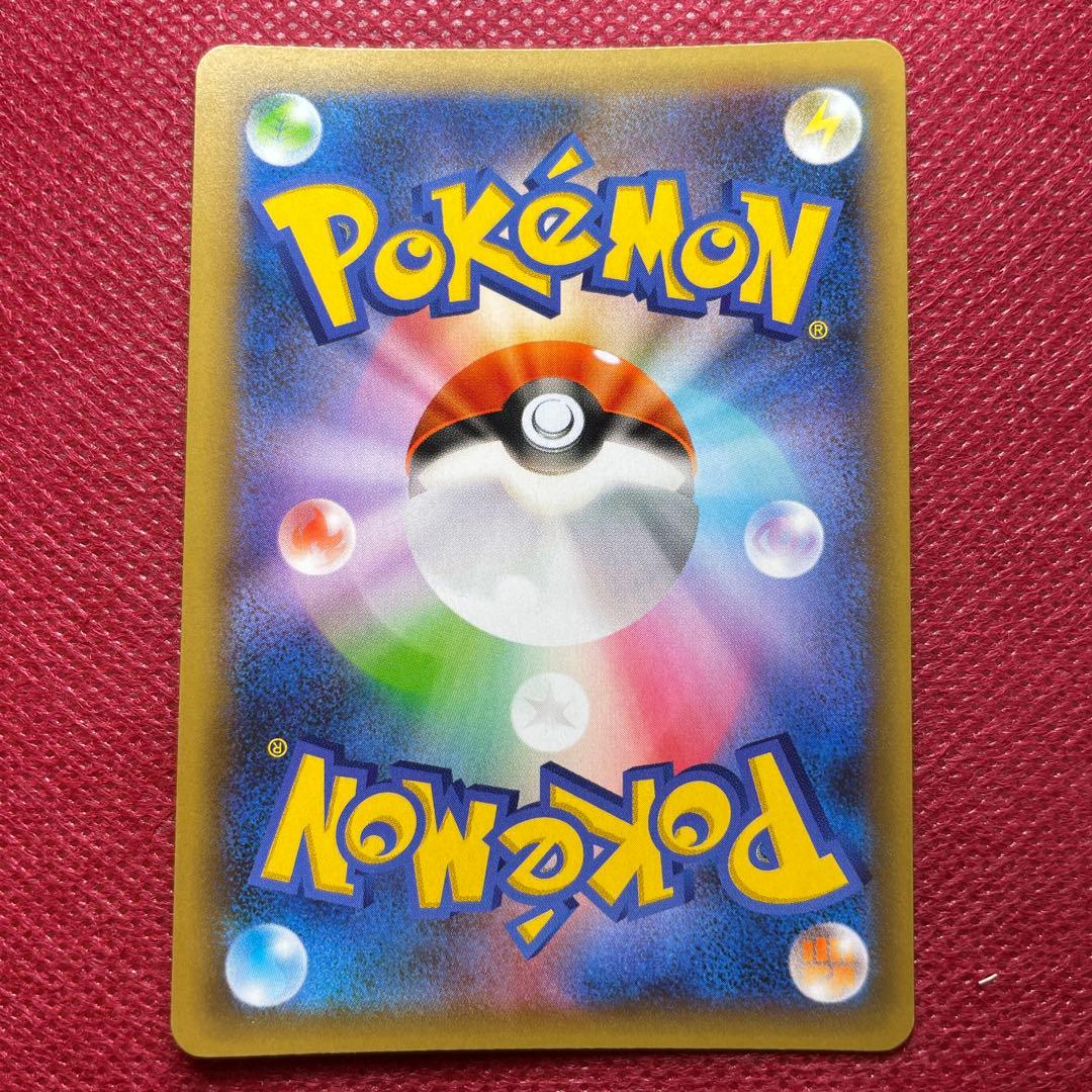 R団のサンダー プロモカードパック 25th S8a-P 008/025 - メルカリ