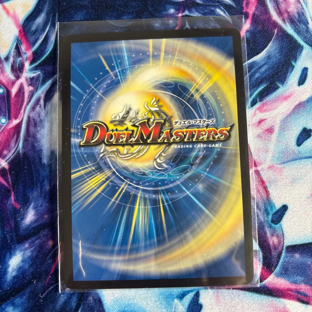 竜皇神ボルシャックバクテラス　おみくじ プロモ