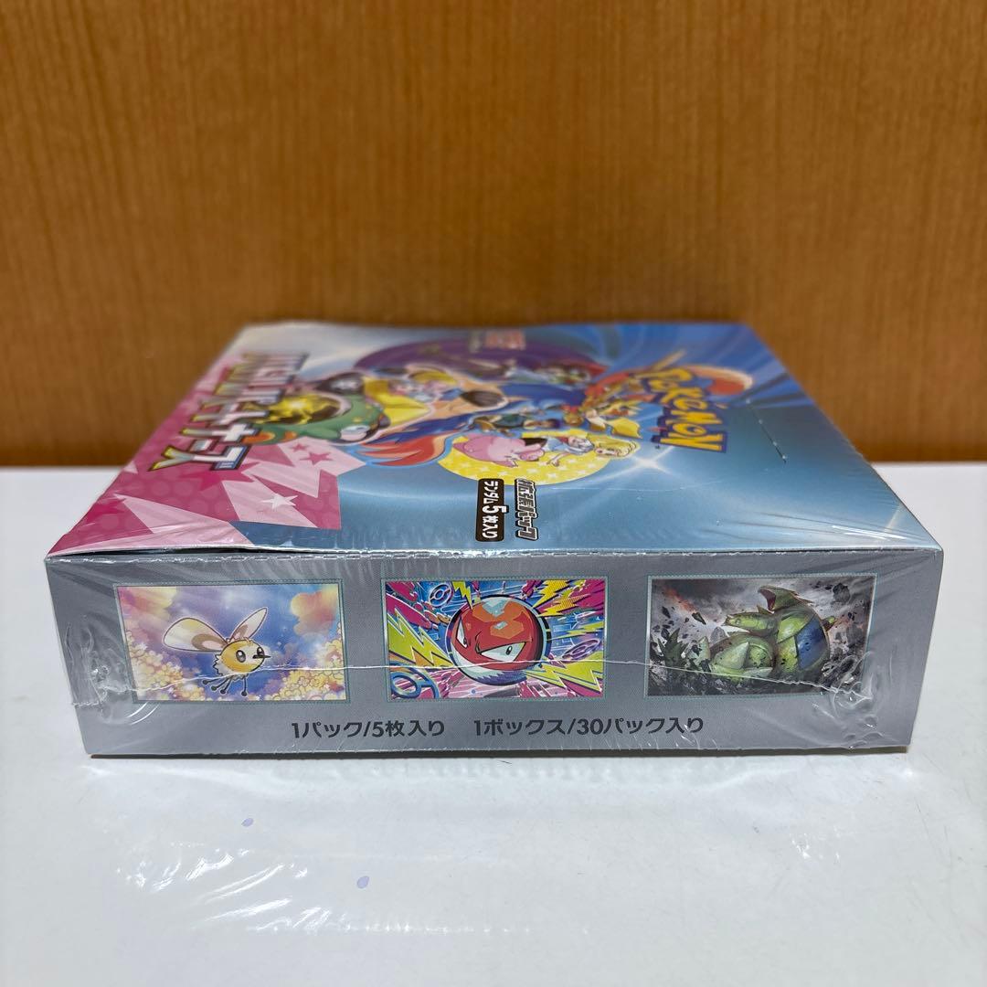 300円スタート】バトルパートナーズ…1BOX 未開封シュリンク付き - メルカリ