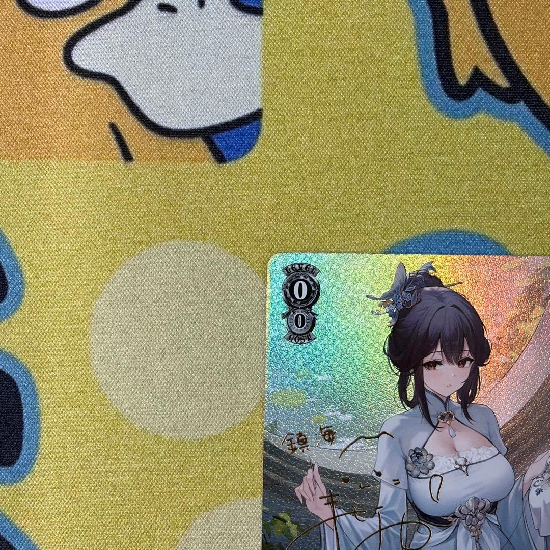 【ヴァイス】鎮海　SP　アズレン　石見舞菜香