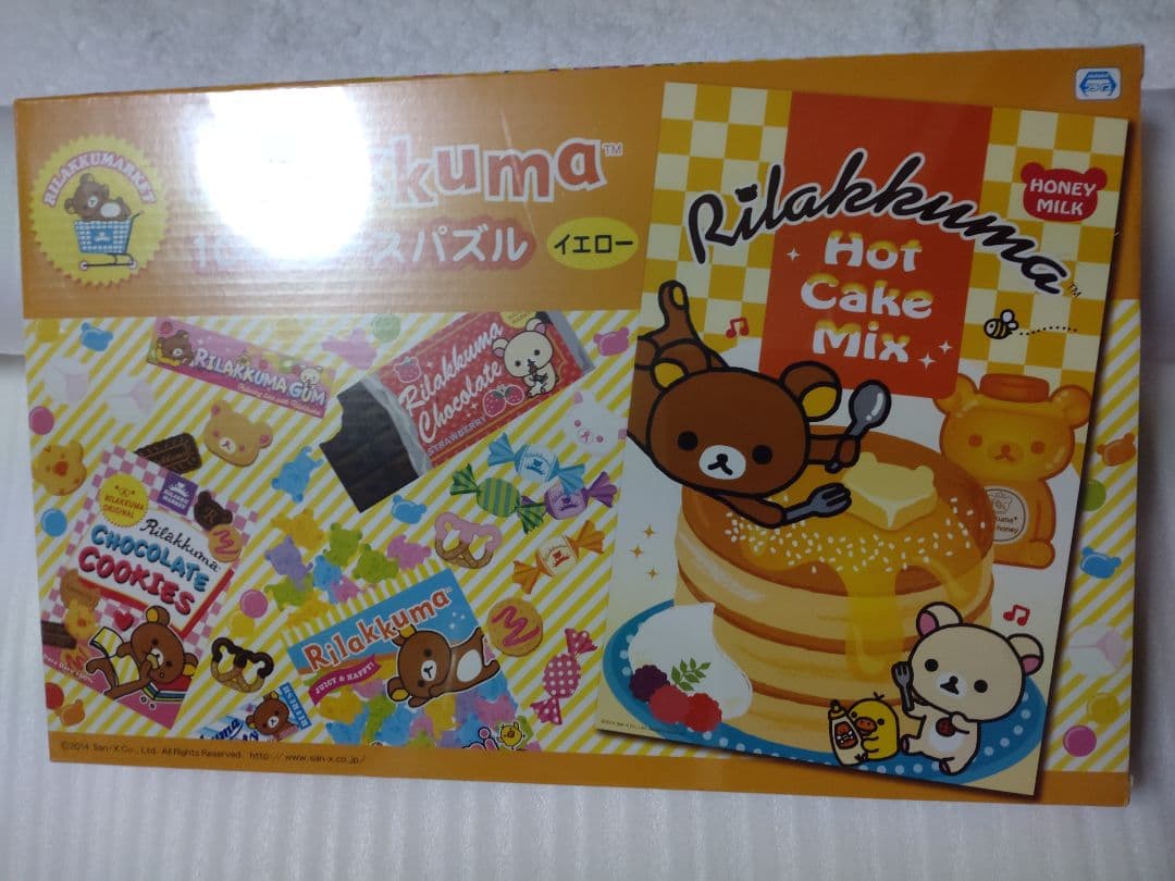 リラックマ　コリラックマ　かわいい ジグソーパズル　1000ピース