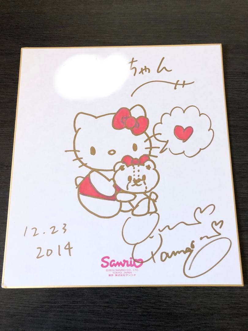レア】ハローキティ デザイナー山口裕子先生 直筆サイン色紙 - メルカリ