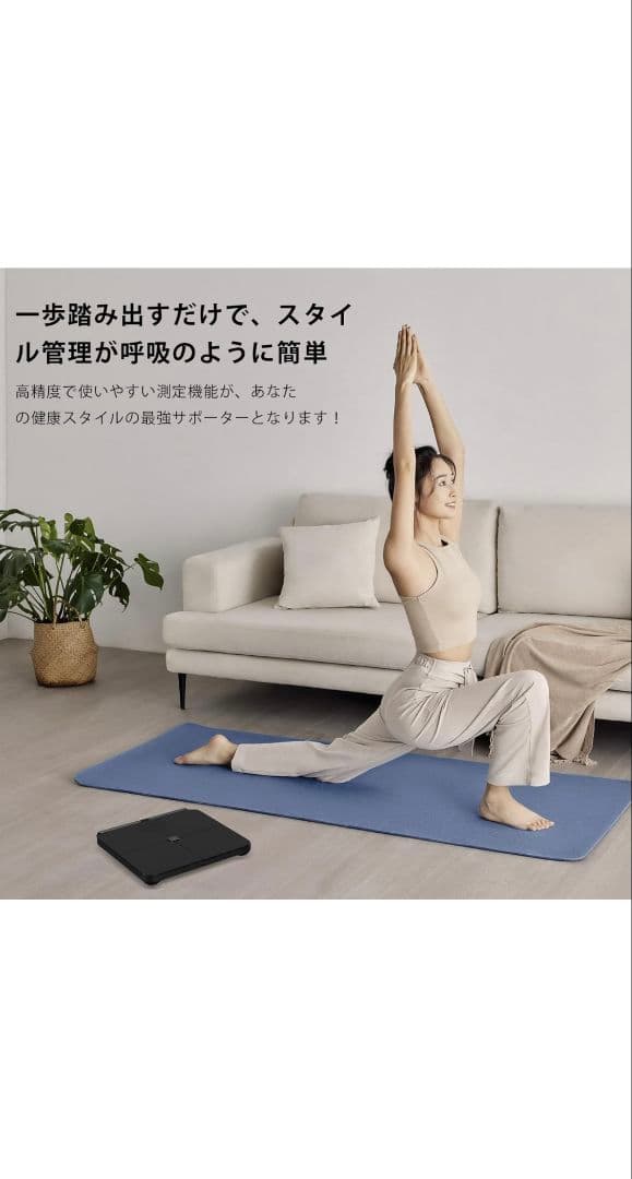 DUKL 体組成計 Bluetooth対応