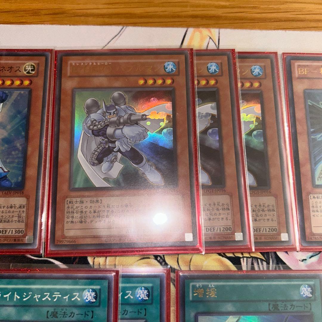 遊戯王引退品1103ゲートボールヒーロービート ピュアヒーローデッキ