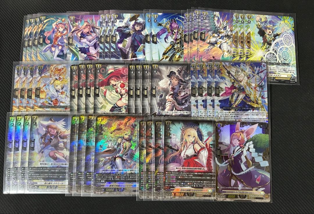 即日発送)ミネルヴァ デッキ パーツ