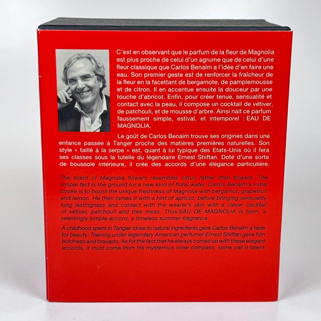 新品FREDERIC MALLE オードゥ　マグノリア　オードトワレ　50ml