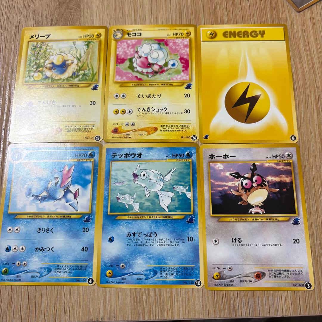 イントロパック 旧裏 ワニノコマーク 6枚セット - メルカリ