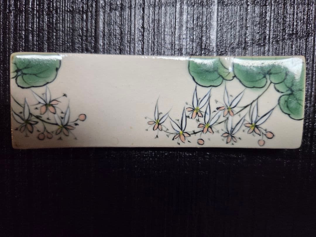 京焼　陶あん　箸置き5点