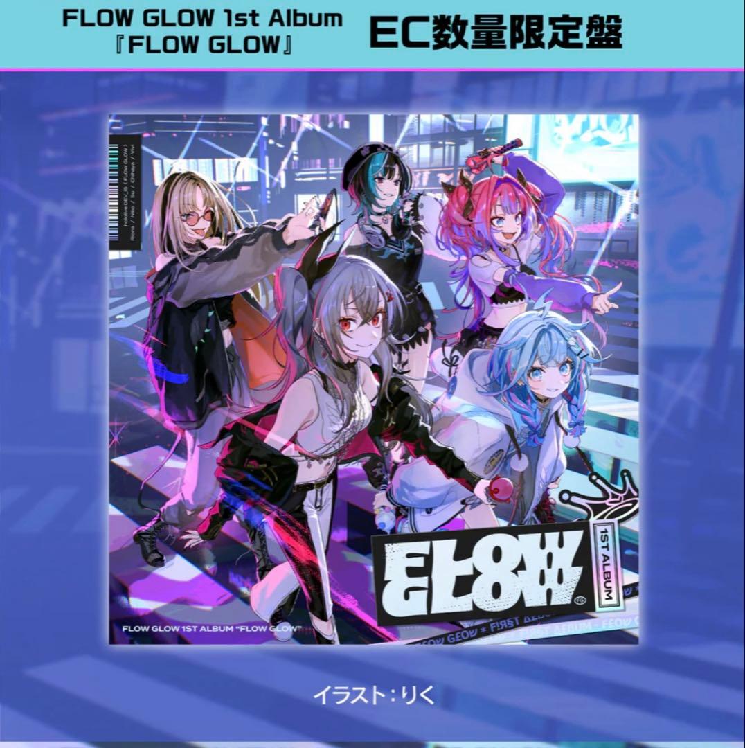 ホロライブ FLOW GLOW 1st アルバム 輪堂千速 直筆サイン - メルカリ