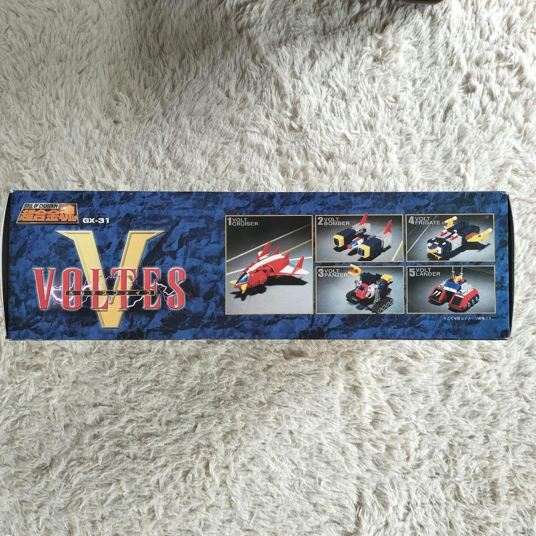 【未開封品】超合金魂 GX-31ボルテスV フィギュア