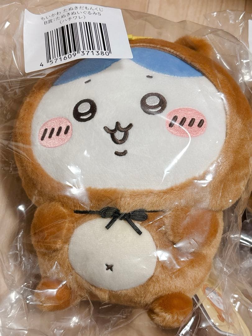 ちいかわ たぬきだもんくじB賞セット うさぎ ハチワレ - メルカリ