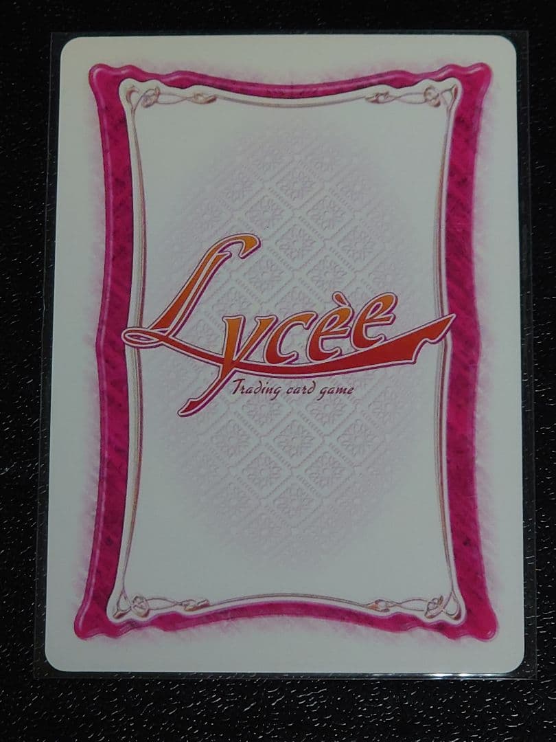 旧Lycee 旧リセ 秋の瑛里華 ラッキーカード 交換済みセット - メルカリ