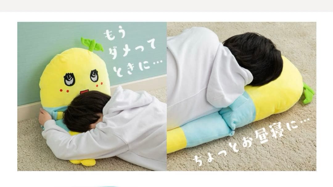 ふなっしー 車にもたつけられる！もちっとリラックス チェア