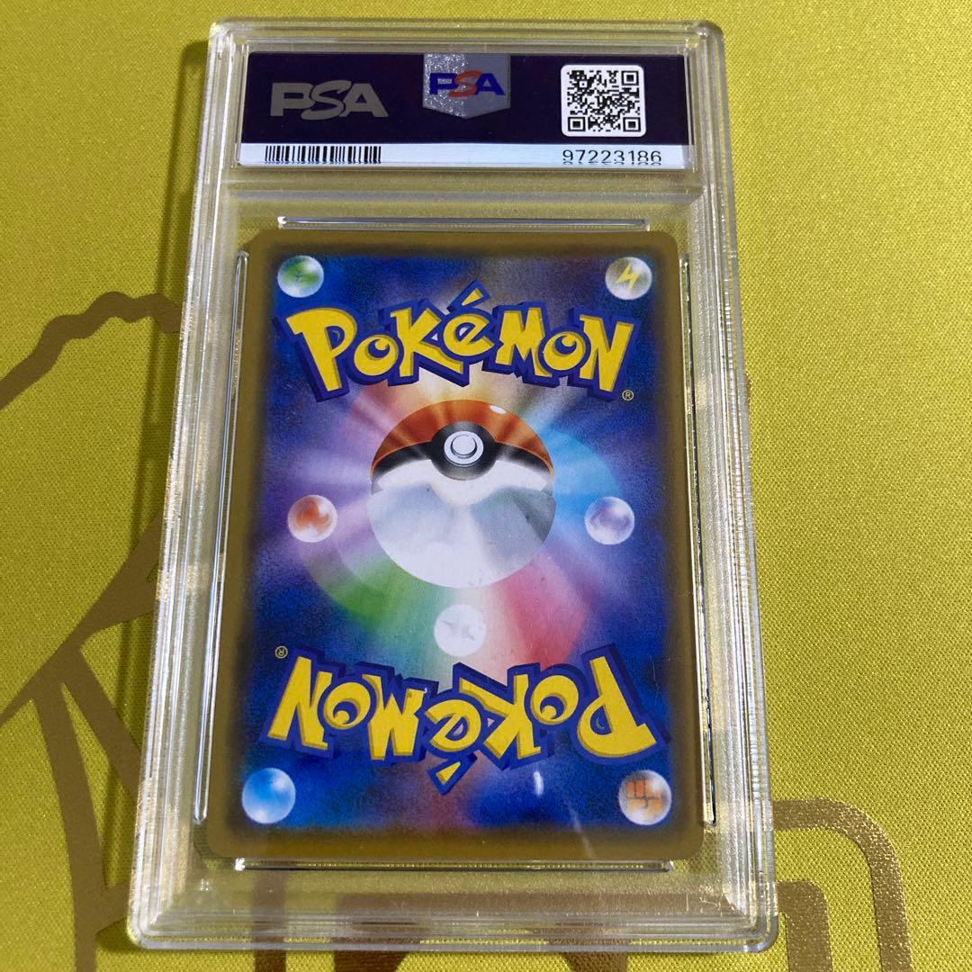 PSA10 ジラーチ プリズムスター