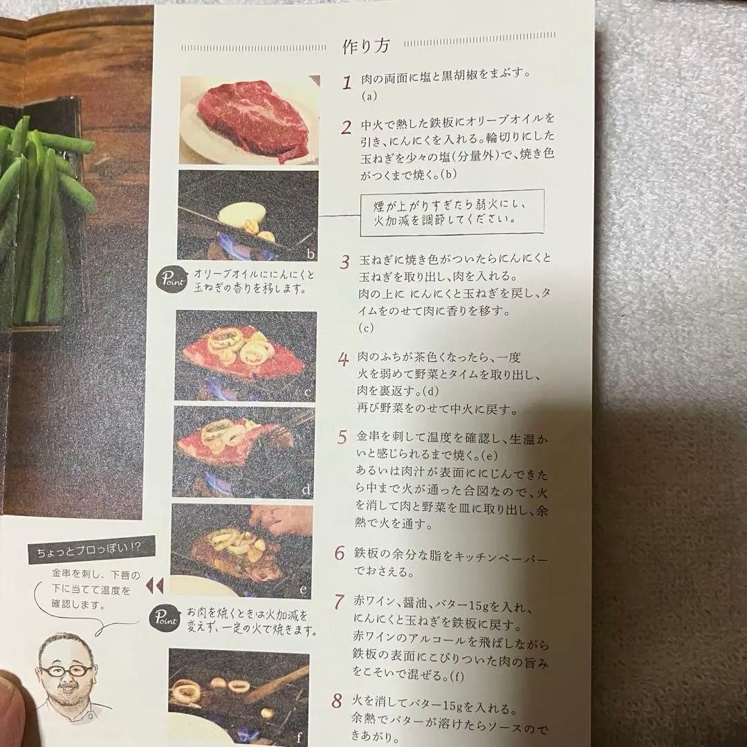 オークス　大人の鉄板小　蓋なし