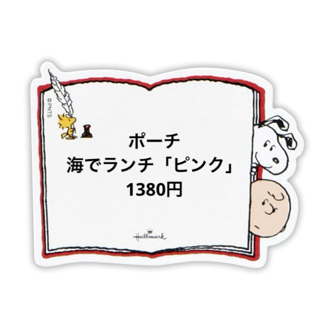 ‪☆toy様・専用ページ‪☆