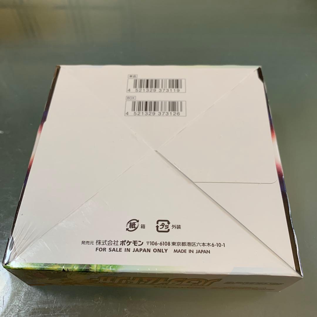 ポケモンカードゲーム パラダイムトリガーボックスシュリンク付き