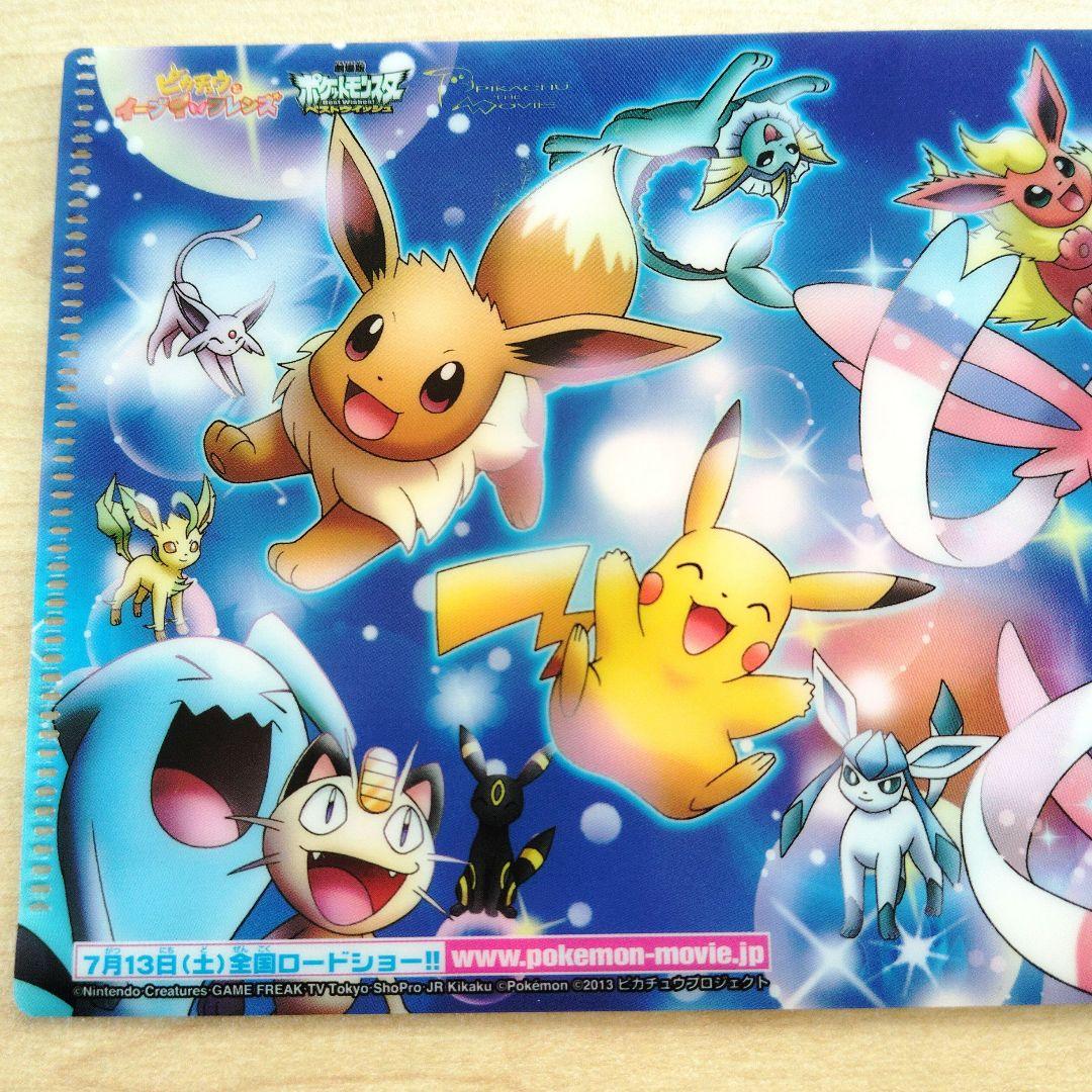 ポケモン ピカチュウとイーブイフレンズ クリアファイル - メルカリ
