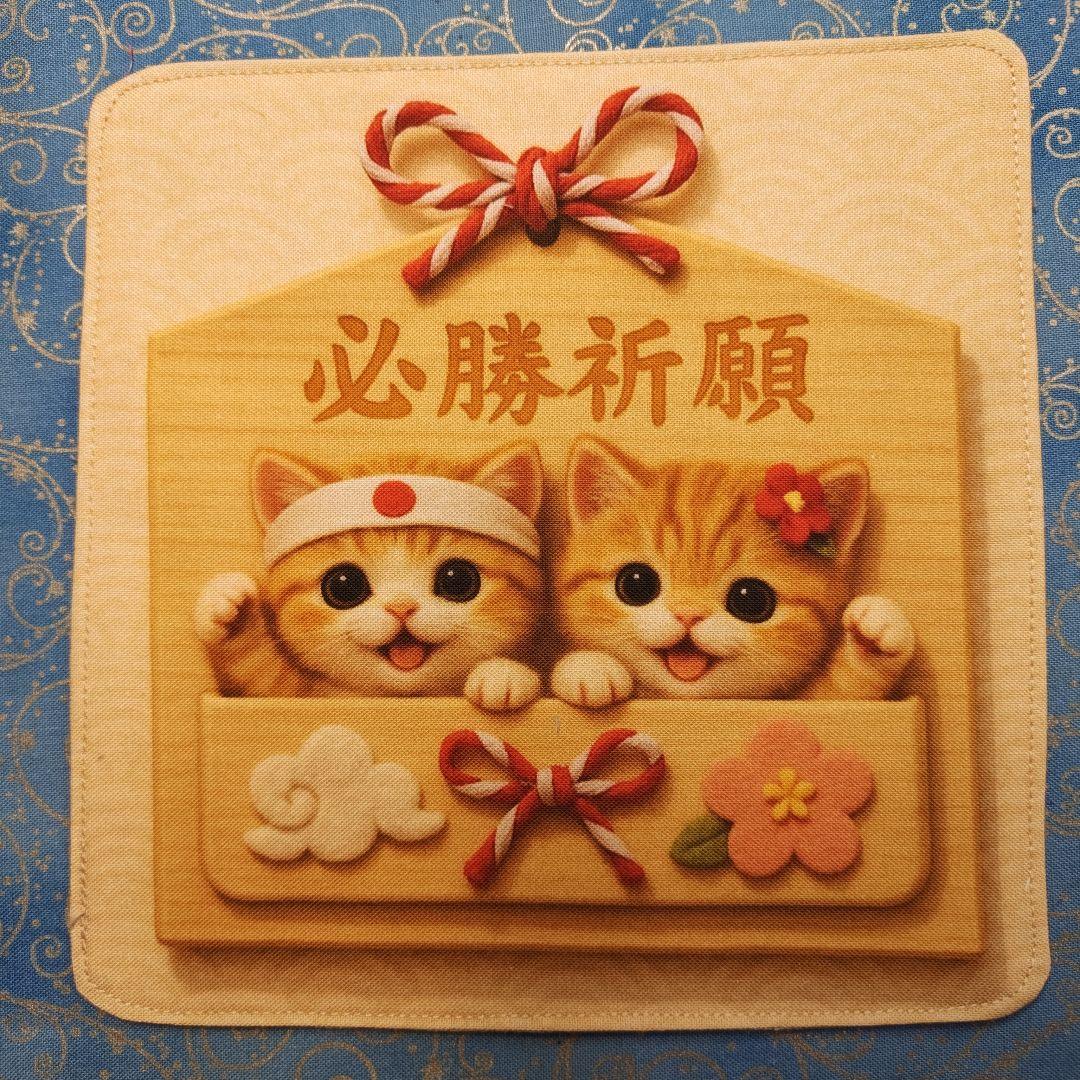 うきたん　ハンカチ　にゃんこさん柄