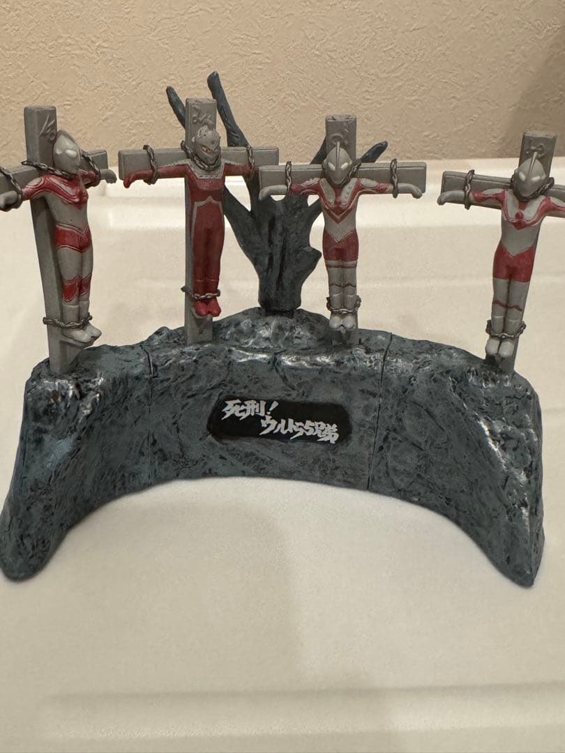 ウルトラ怪獣図鑑