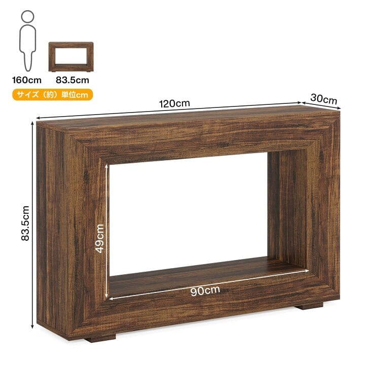 コンソールテーブル ソファー裏 玄関テーブル サイドテーブル 飾り棚