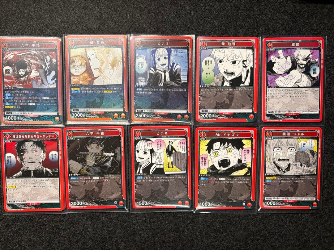 hotaruホタル カグラバチ デッキ×2