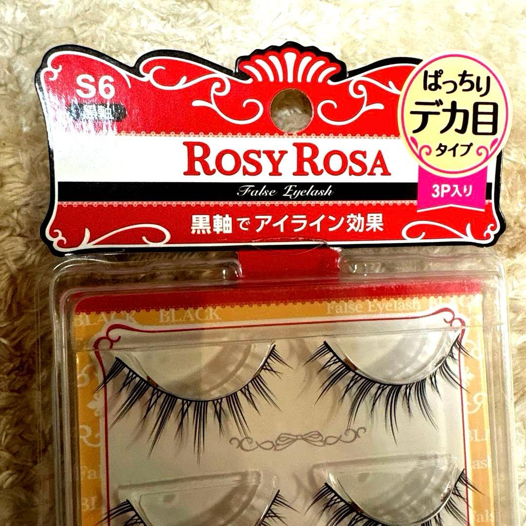 【廃盤】ROSY ROSA つけまつげ S6 ブラック 3ペア入り