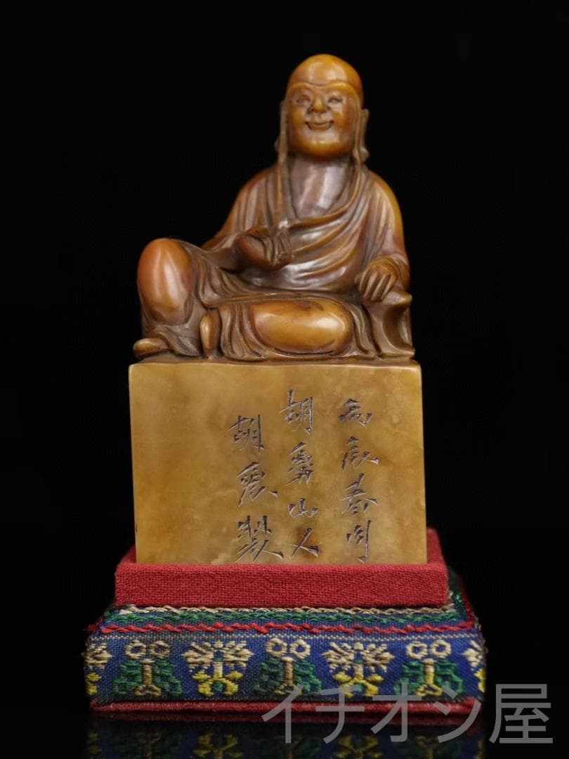 羅漢彫刻 蘿蔔紋・寿山石彫刻｜田黄石原石｜書道｜仏像｜風水置物｜印材｜手彫り