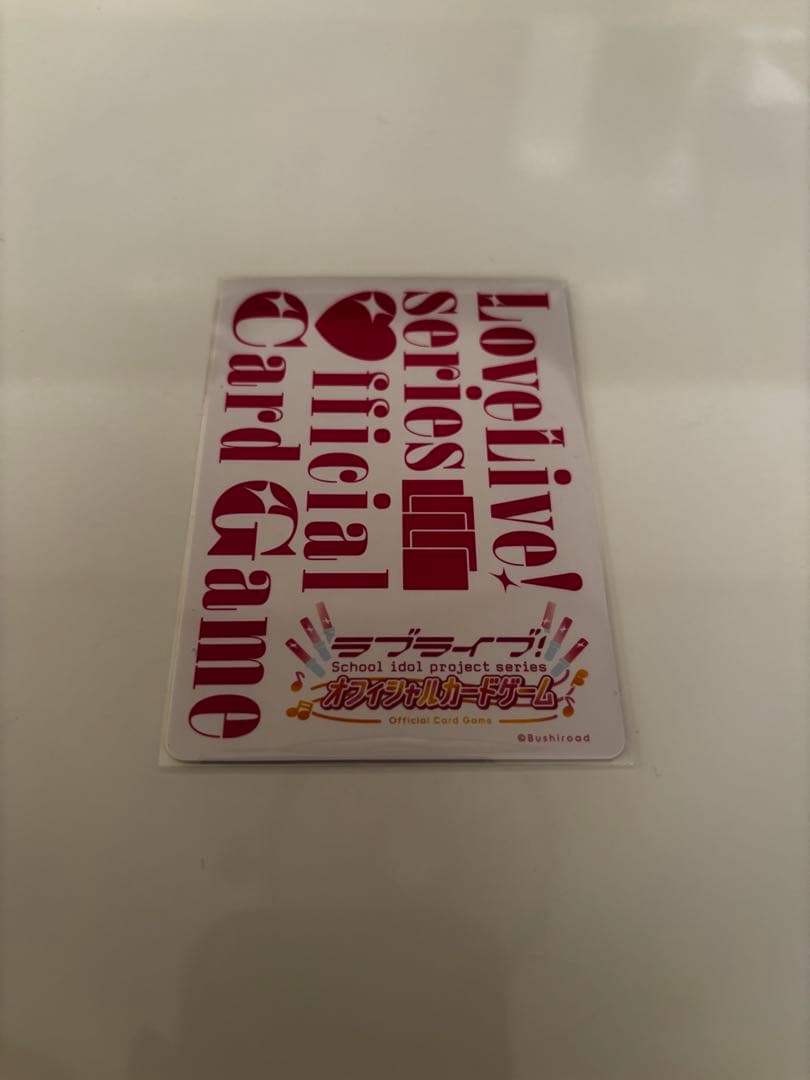 ラブカ 日野下花帆 (エネルギーカード) プロモPR＋