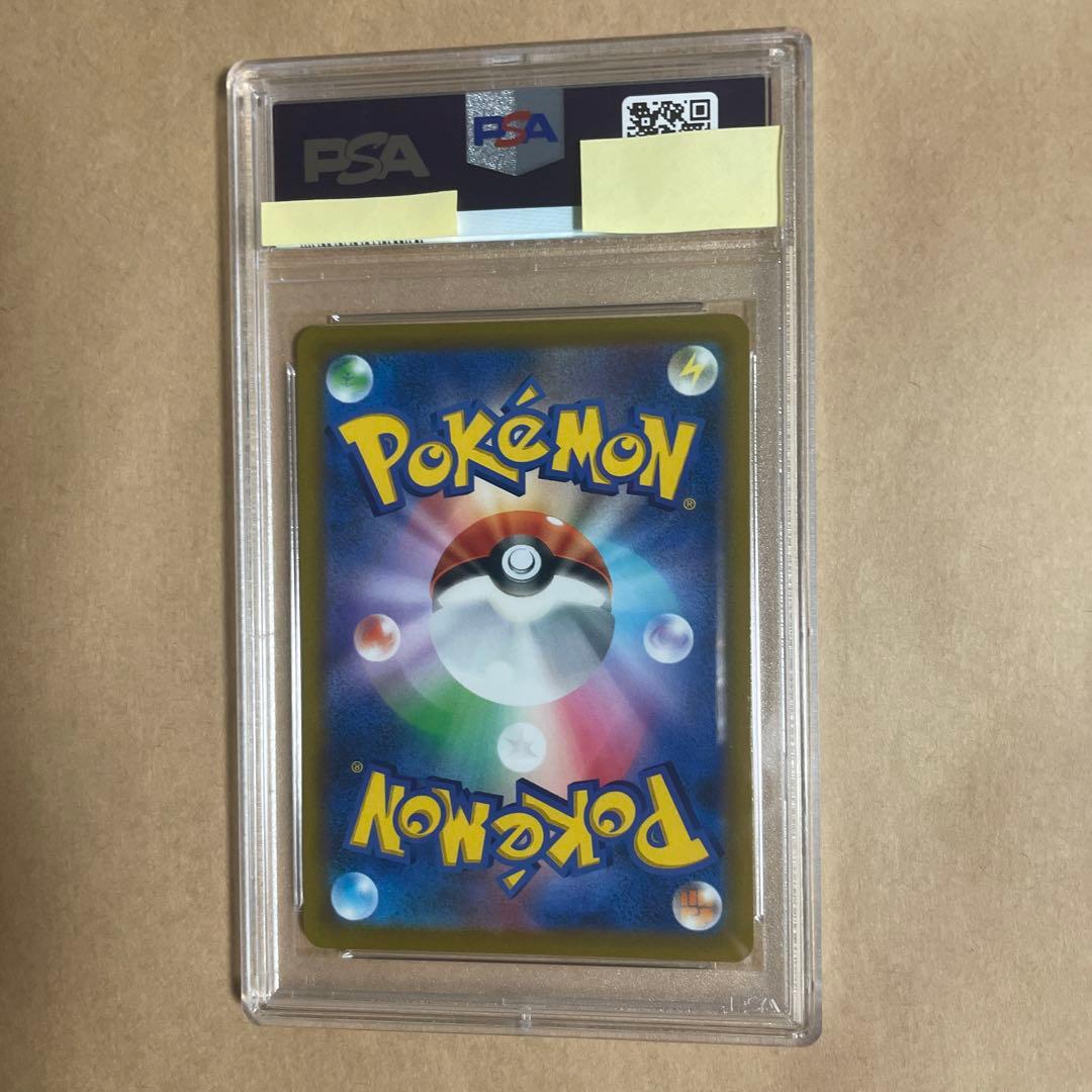 PSA10】 リザードンVSTAR 118/100 HR スターバース ポケカ - メルカリ