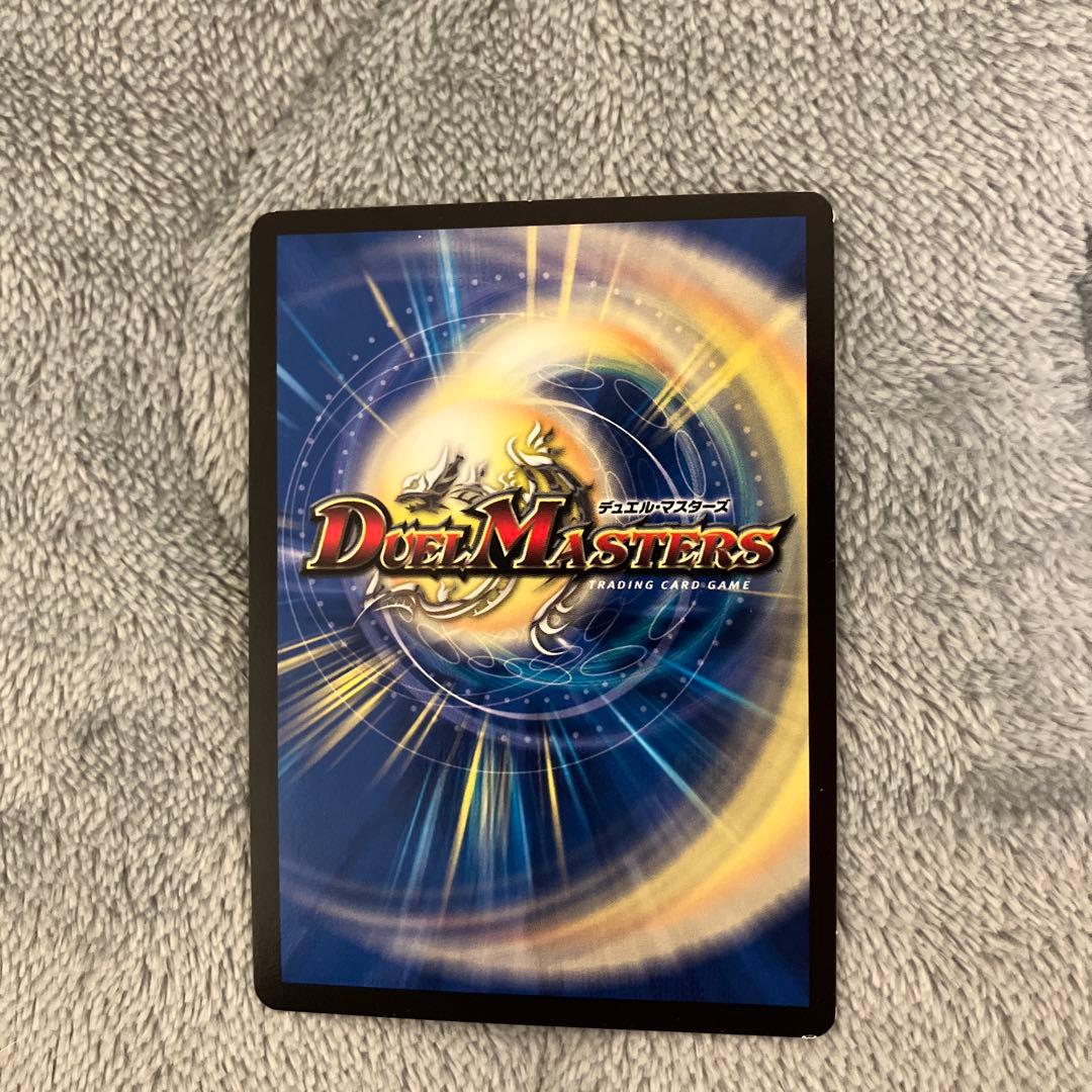 デュエルマスターズ ミラダンテⅩⅢ UGC