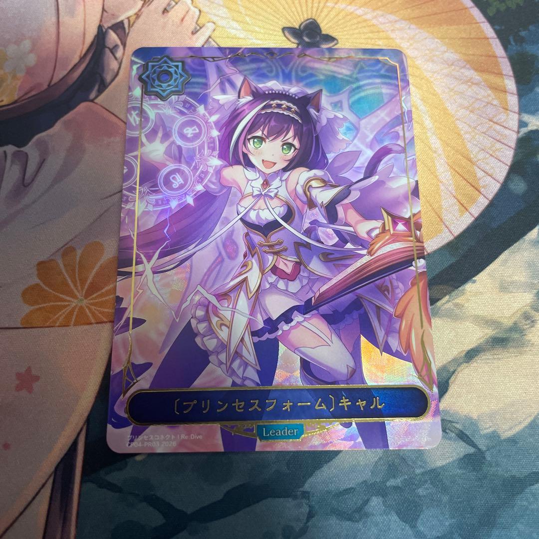 エボルヴ プリンセスフォーム キャル リーダー LD プリコネ - メルカリ
