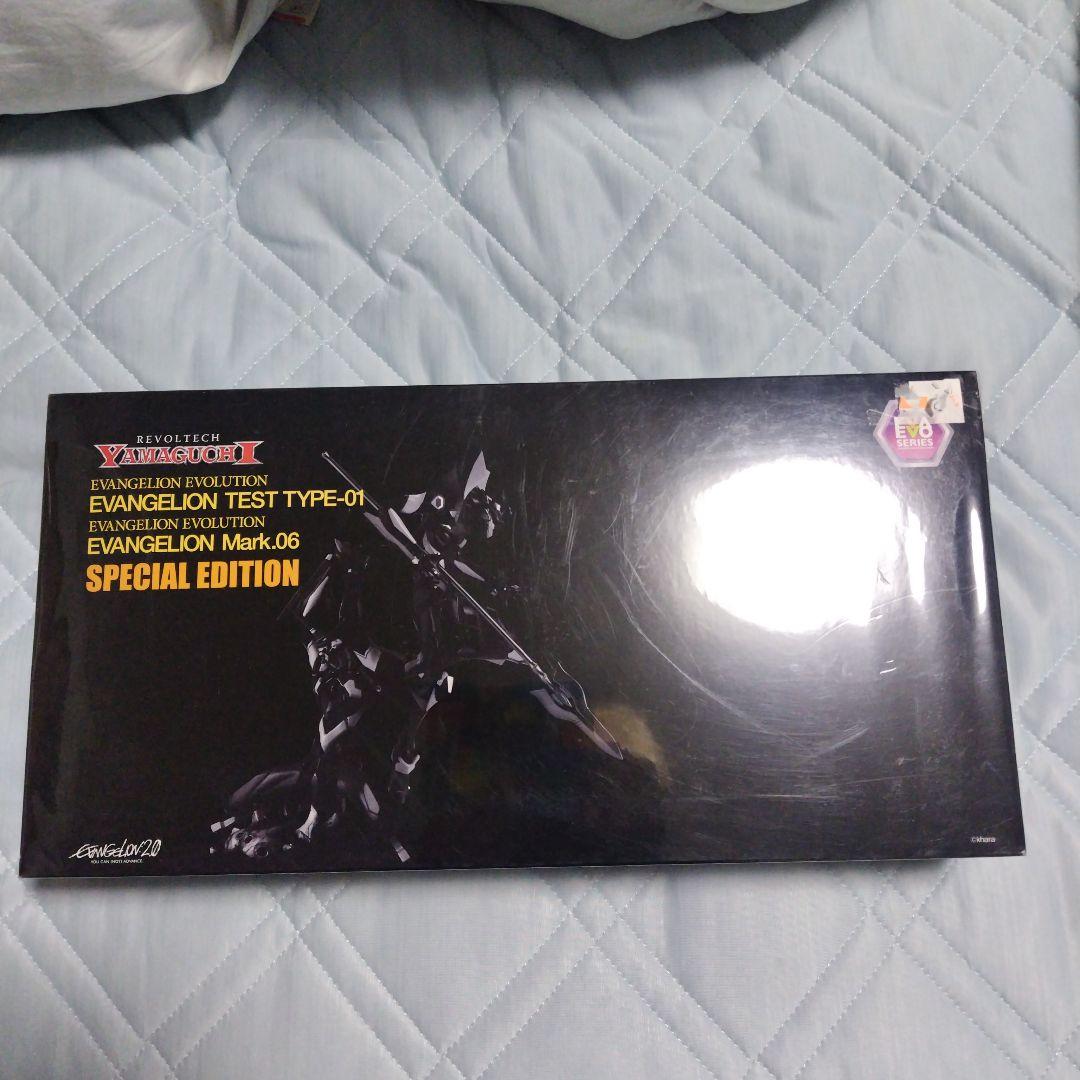 リボルテック エヴァEX SPEAR OF GAIUS＆MarK.06sp - メルカリ