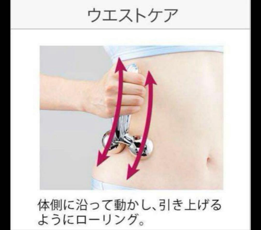 ReFa リファ　カラットレイ　Blue 新品　美顔ローラー ブルー