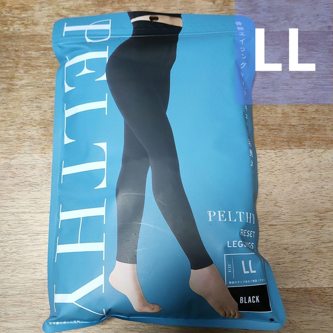 未開封☆PELTHY☆骨盤ベルト☆着用レギンス☆リセットレギンス