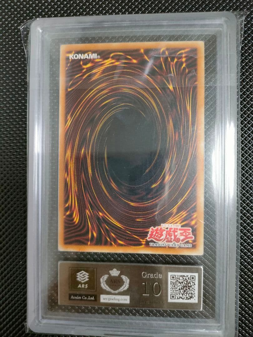 遊戯王 竜騎士ガイア 旧アジア版シークレット ARS10 - メルカリ