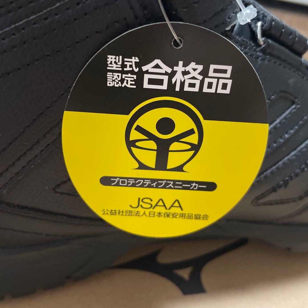 4 Mizuno 安全靴 ブラック ベルクロ 27cm 新品未使用