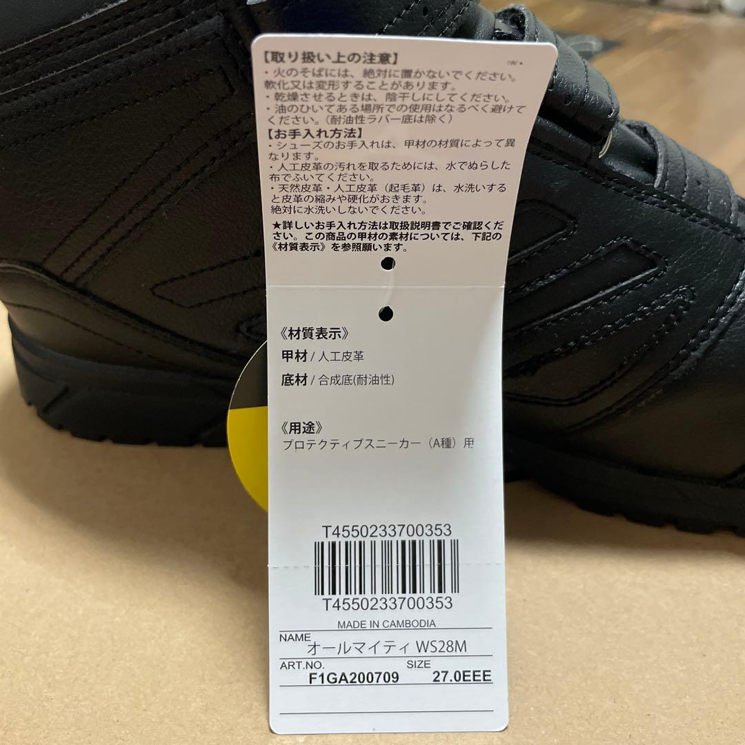 4 Mizuno 安全靴 ブラック ベルクロ 27cm 新品未使用