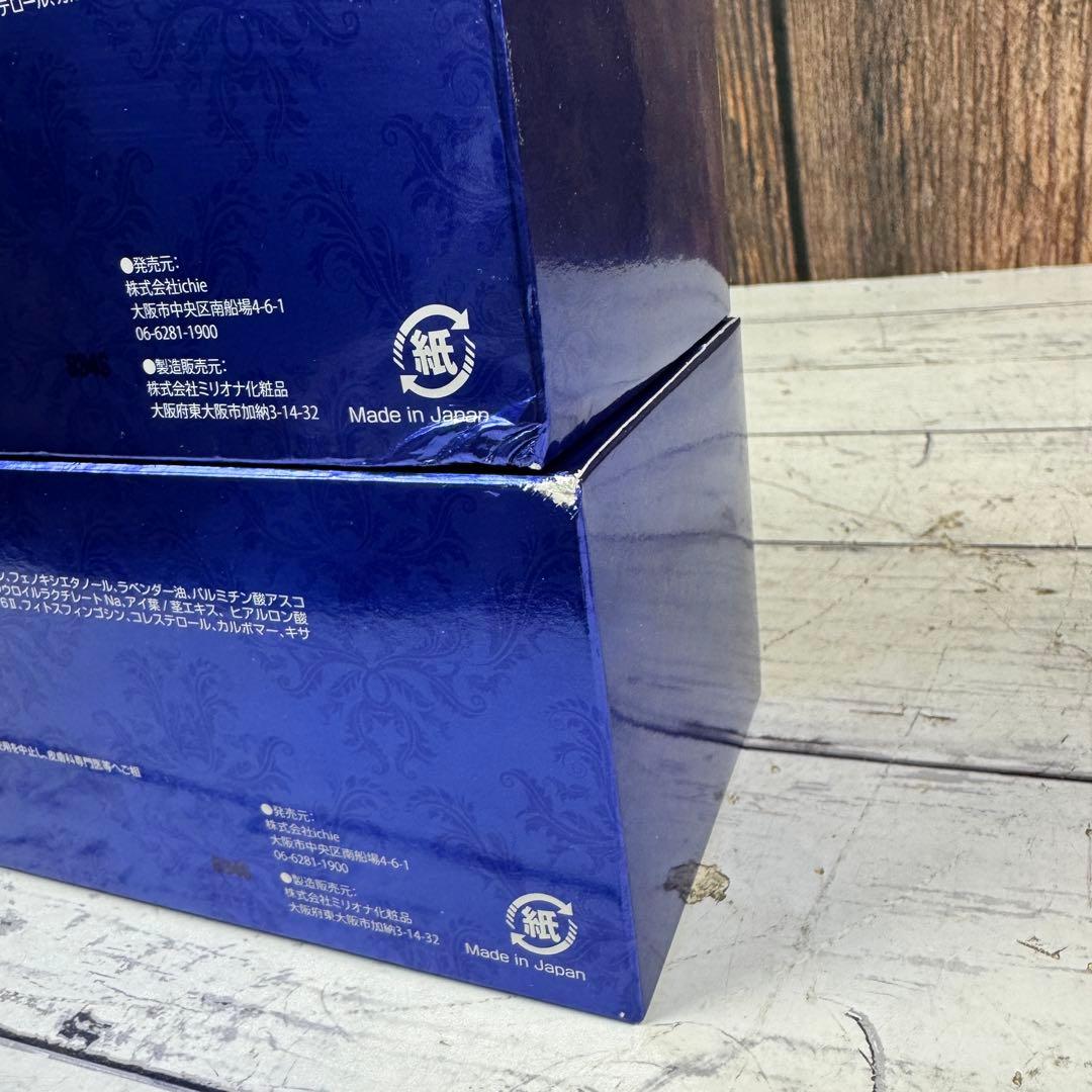 ② 未開封 PA モイスチャーパックN アフロディアナ 炭酸パック パック 2個