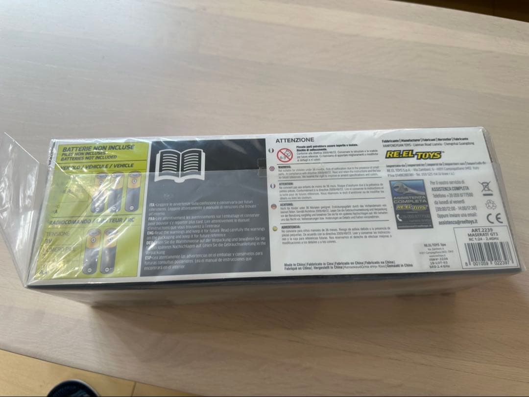 Maserati Granturismo GT3 1:24 ラジコン