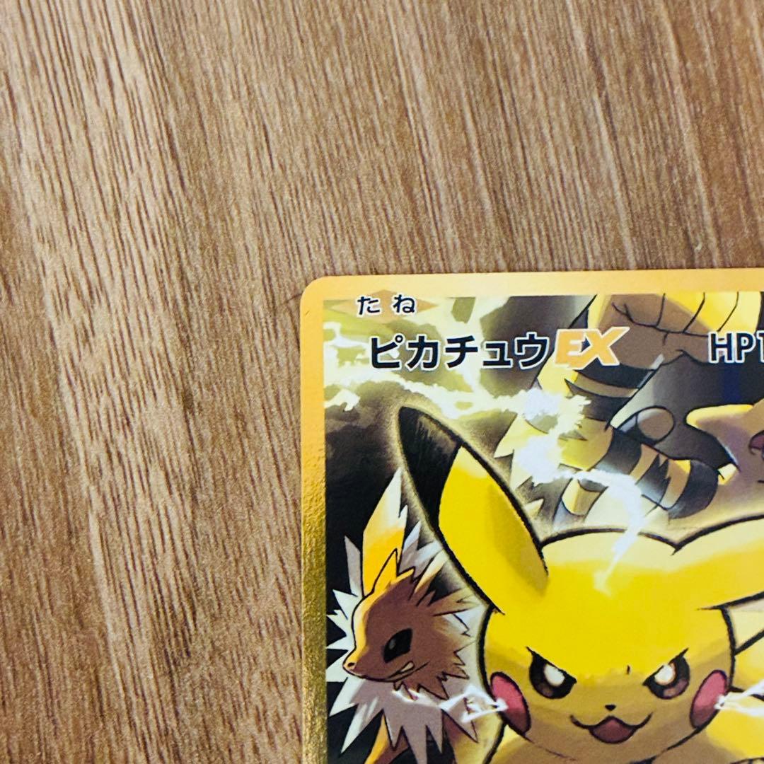 ピカチュウEX SR CP6 20th Anniversary 094/087 - メルカリ