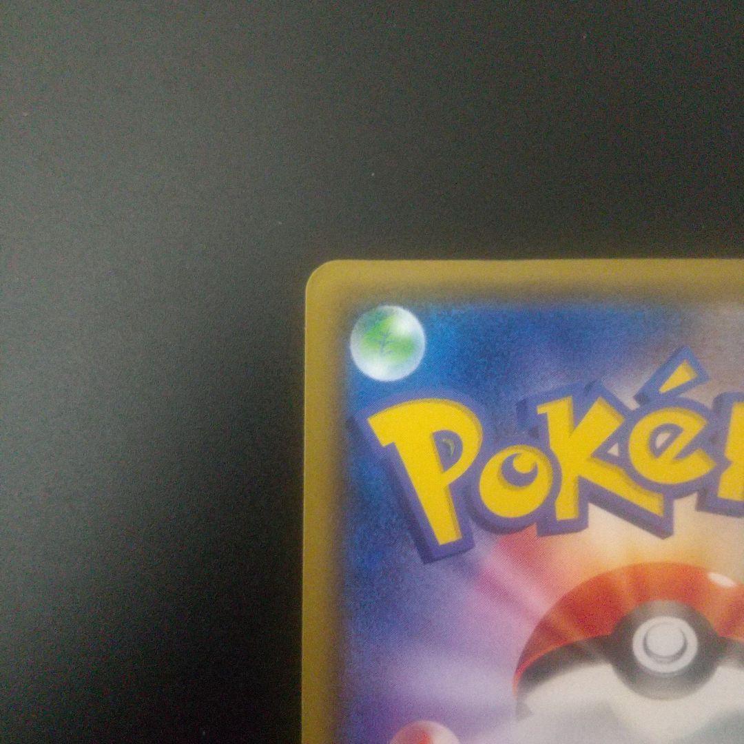 イーブイGX SR SM12a TAG TEAM GXタッグオールスターズ 1…