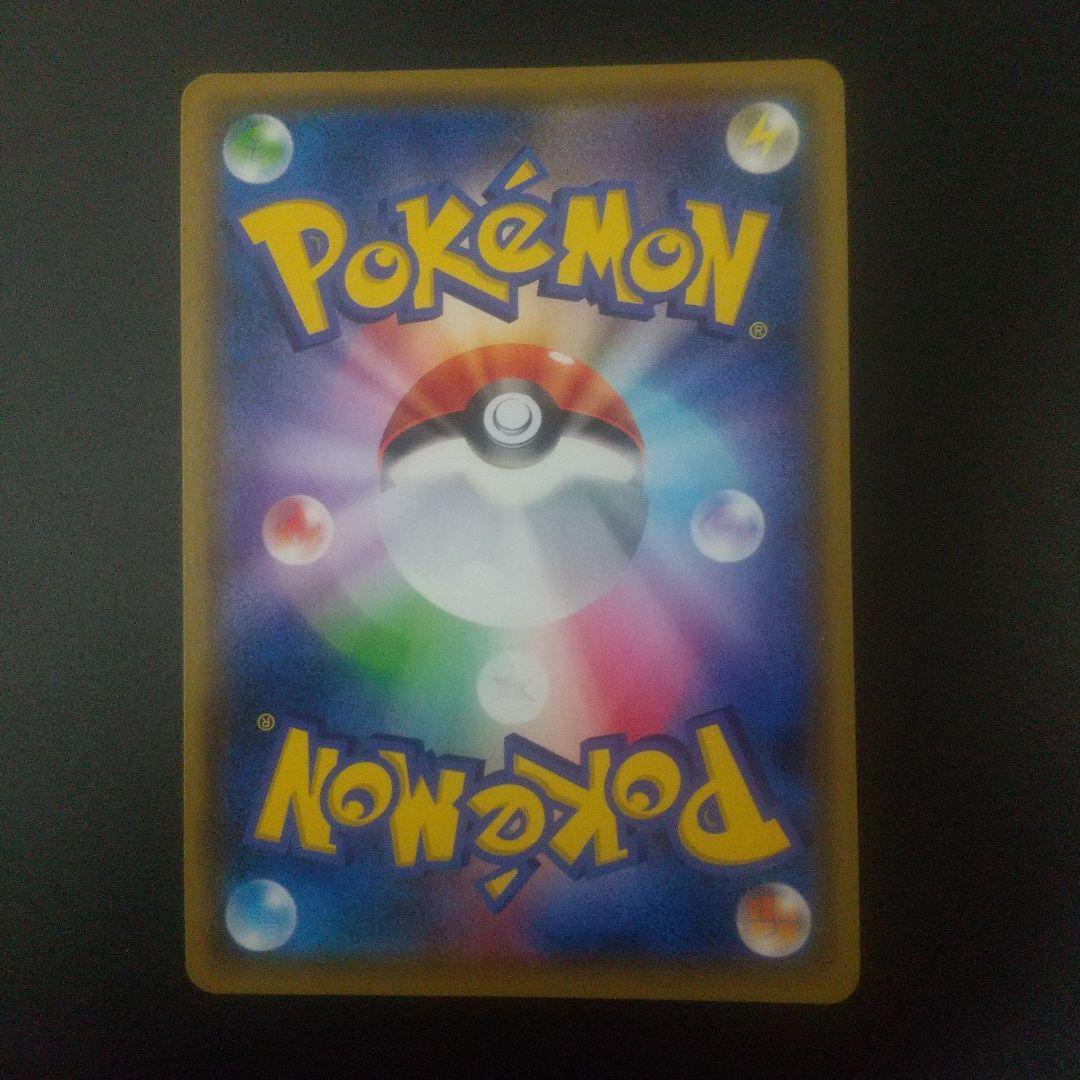 イーブイGX SR SM12a TAG TEAM GXタッグオールスターズ 1…