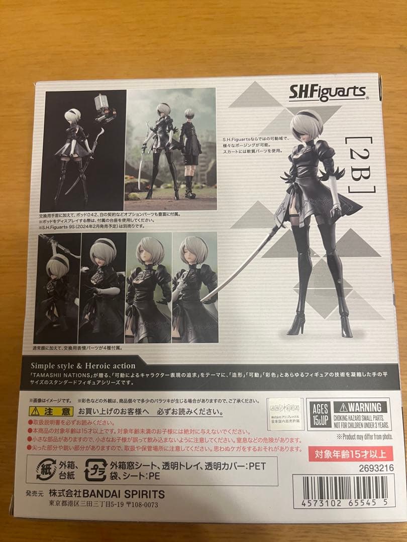 ゲームキャラクター S.H.Figuarts 2B NieR: Automata