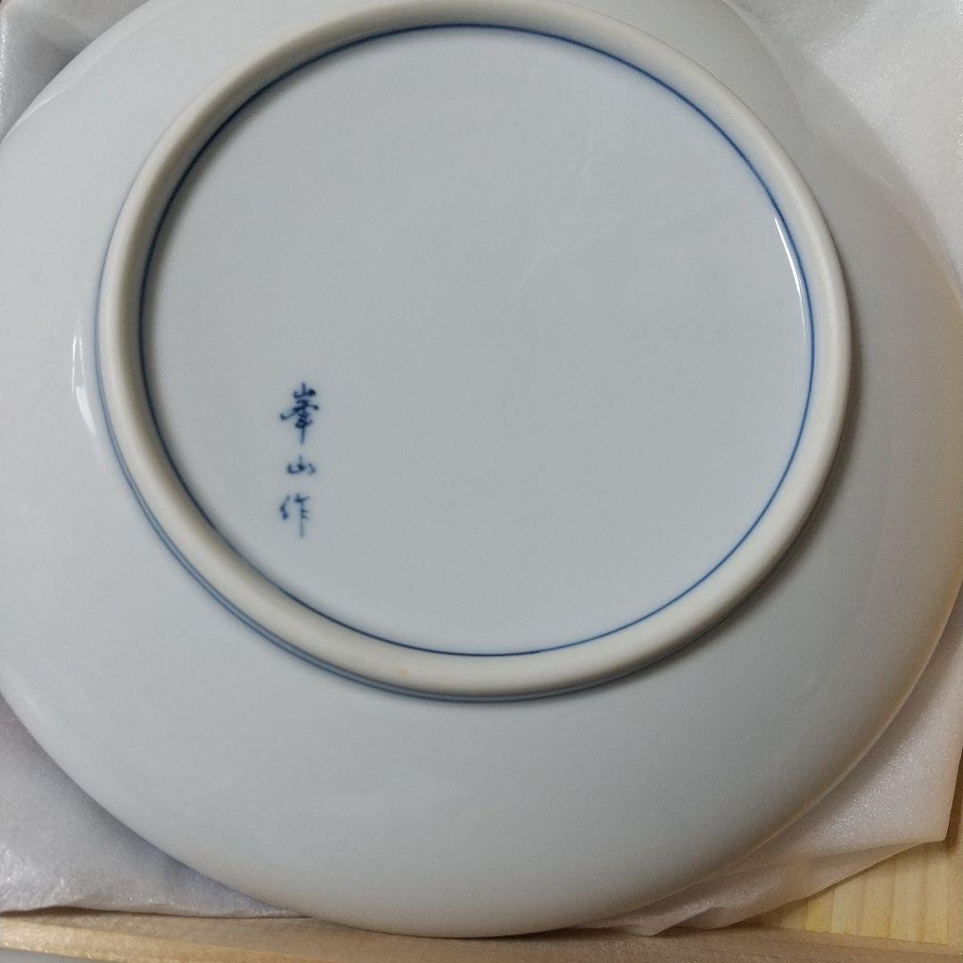 訳あり品　　有田焼・峯正作☆大皿