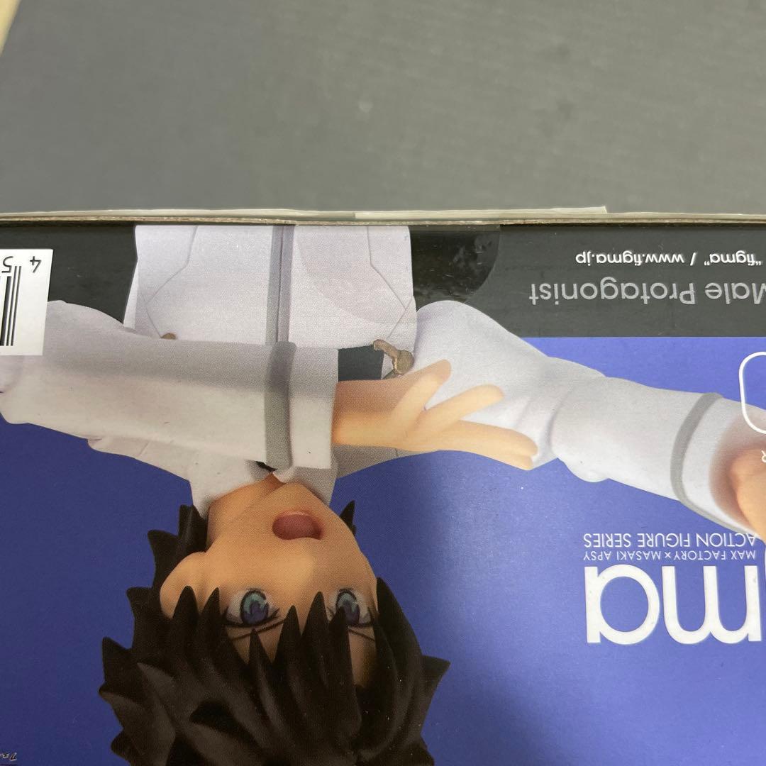 プロフ必読　未開封　特典付き FGO figma マスター/主人公 男 ぐだ男