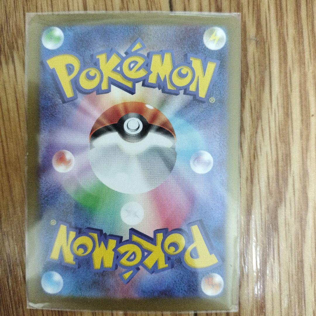 アセロラのいたずら サポートカード