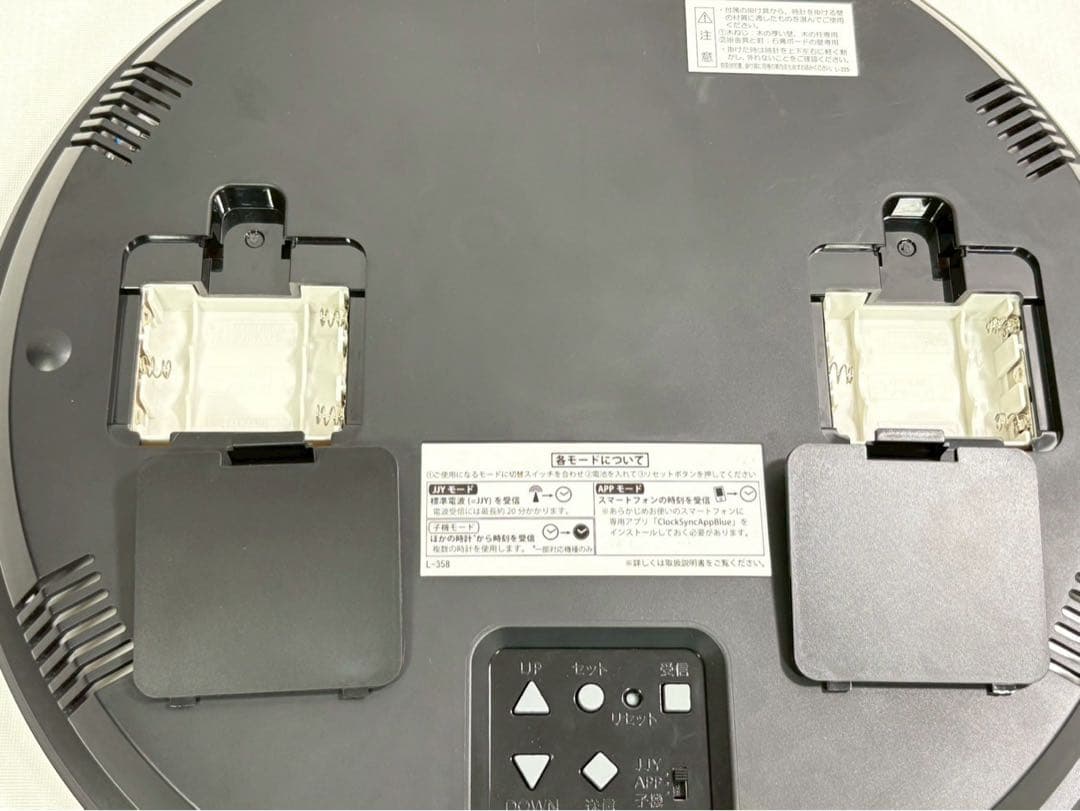 セイコー 掛け時計 電波 アナログ ネクスタイム ZS250S 直径35cm